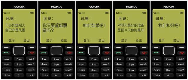 有内鬼终止交易无间道壁纸大家安排了没有