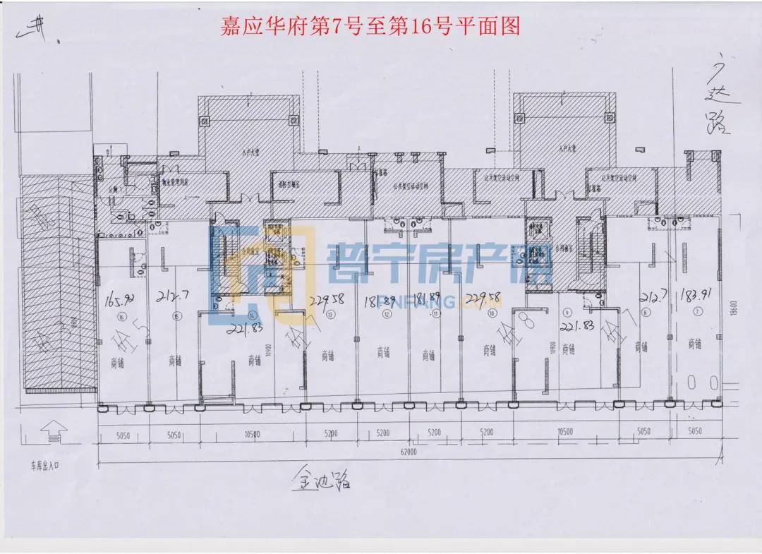 中标总价7193万嘉应华府商业楼及铺面公开出租结果公示