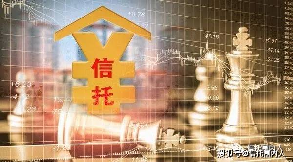 4家信托2021年成绩单出炉昆仑净利下滑7成中粮营利双增长