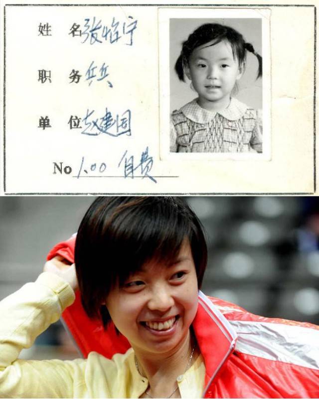 张怡宁的母亲王凤英陪女儿走过乒乓风雨岁月她的婚姻我最放心