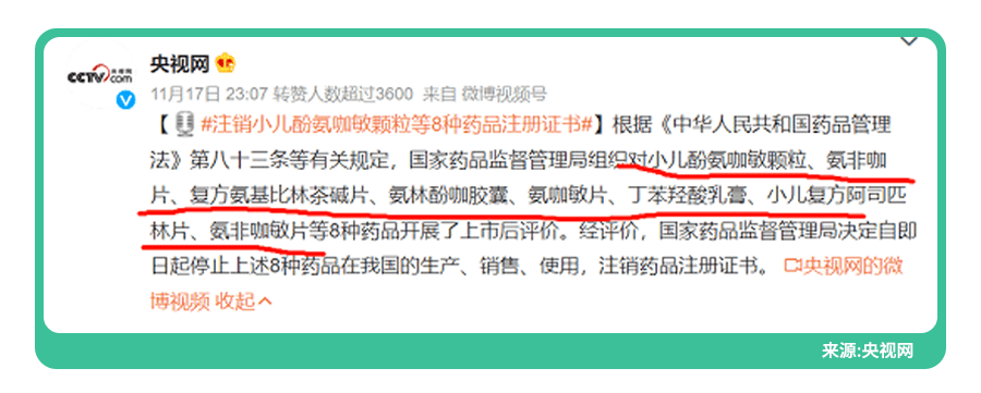 用药需谨慎,混搭有风险！2022常用药黑名单曝光,建议收藏！