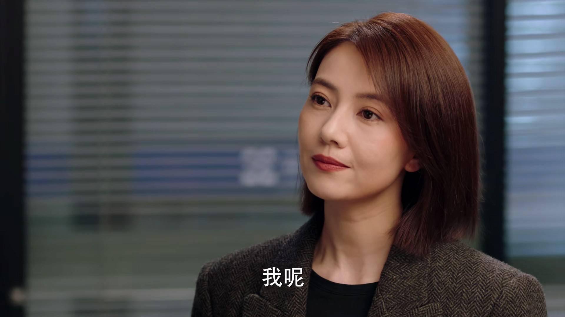 完美伴侣陈珊的孤勇都是被老好人孙磊逼的