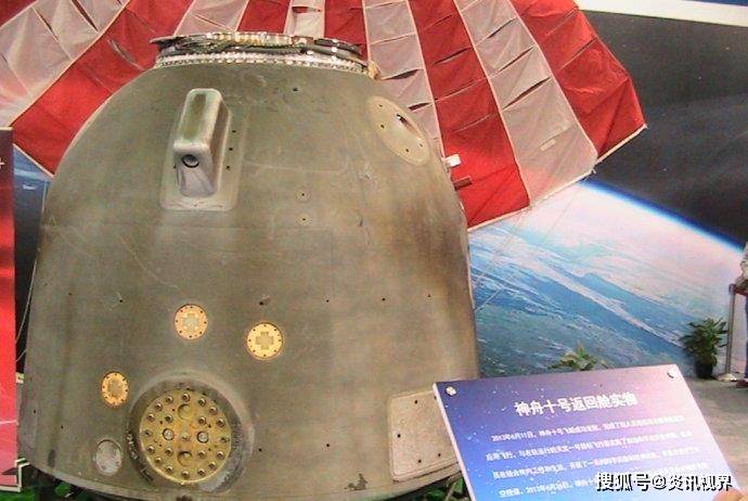 原创中国神舟返回舱刚降地谁也没想到中国又多得一项吉尼斯记录