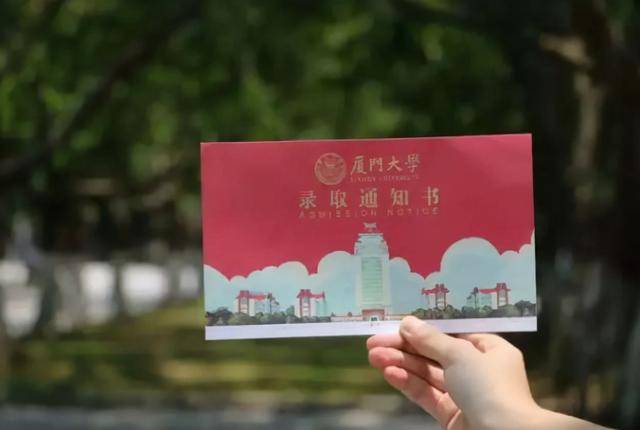 堪称史上高考"捡漏王,407分考上厦大,网友:这漏轻易捡不起_大学_考生
