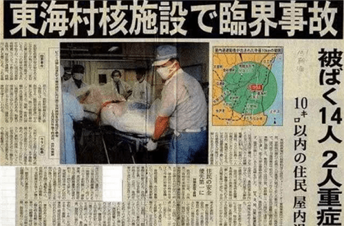 大声评事儿·今天 15:48核能材料生产应用示范平台建设情况分析世界