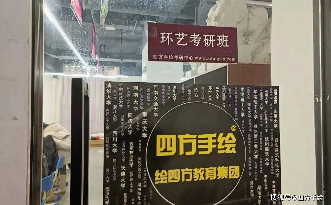 【四方手绘成都校区】2022寒假班学员集训风采!