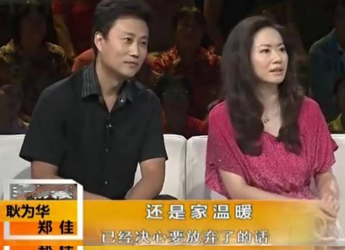 军旅歌手耿为华:被粉丝倒追两年成正果,离婚那天跟女