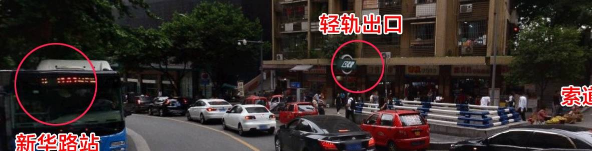 262的起点站叫新华路站.站牌在哪里呢?