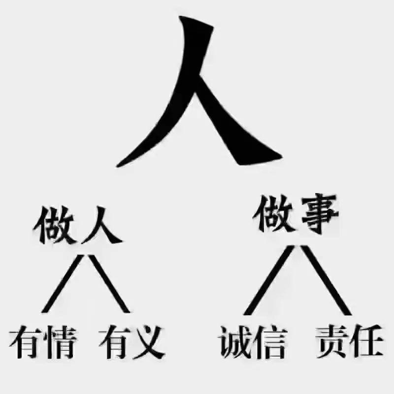 每一笔欠款都源于信任每个人161616挣钱都不易要帐更心酸别人也