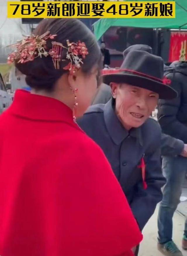 山东一78岁老人娶48岁新娘,知情人:不但是头婚,而且是低保户_爱情