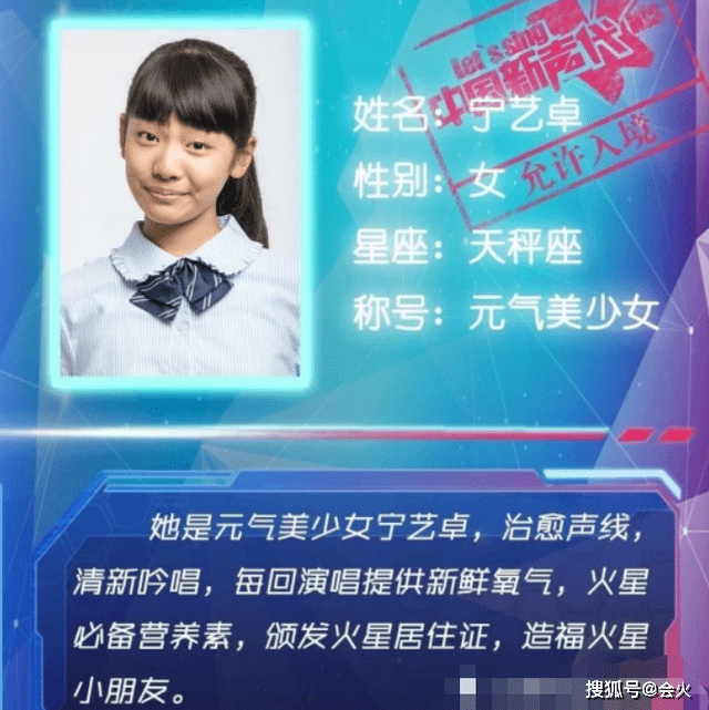 女星宁艺卓被韩国网友狂喷因庆祝中国女足夺冠怒斥让其退团