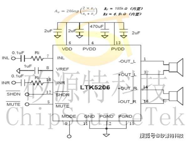 8w,双声道f类音频功率放大