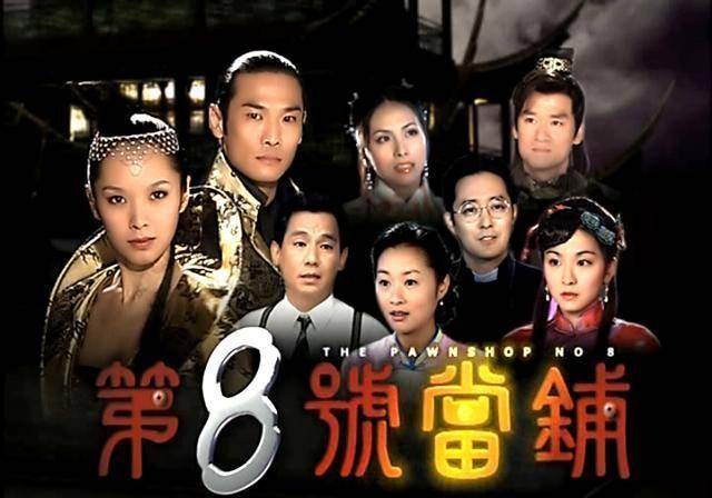 要说都市异闻类的魔幻题材电视剧,不得