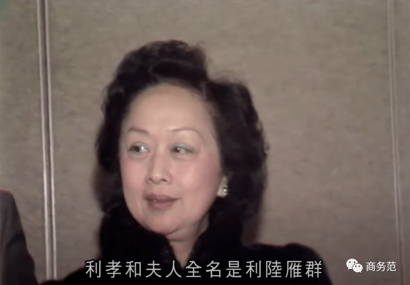 1925年出生于香港的陆雁群,比女王还年长一岁.