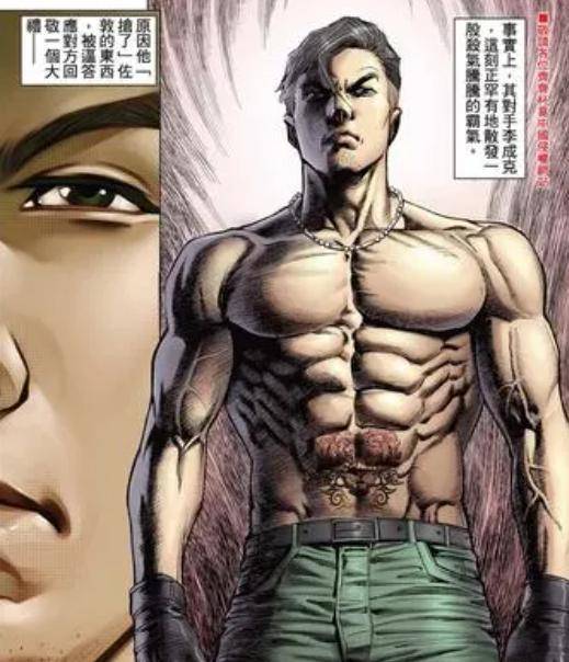 《古惑仔》漫画版神级战力盘点,竟然也被拉去客串了_陈浩南_神人_洪兴