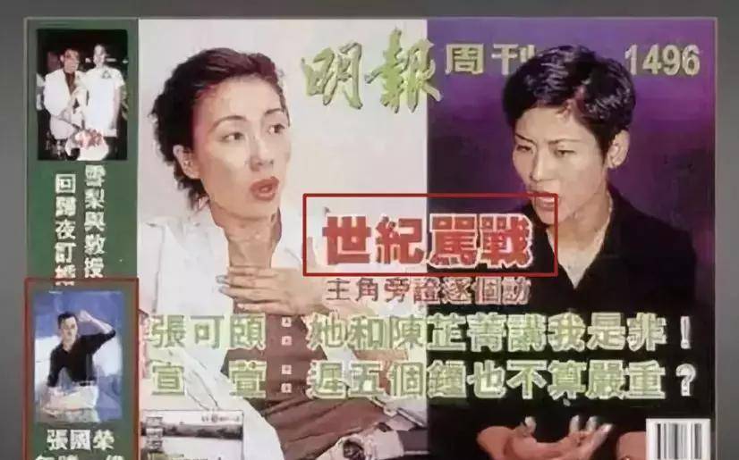 原创袁咏仪张可颐和她断交古天乐愿和她生娃这是非精太难搞
