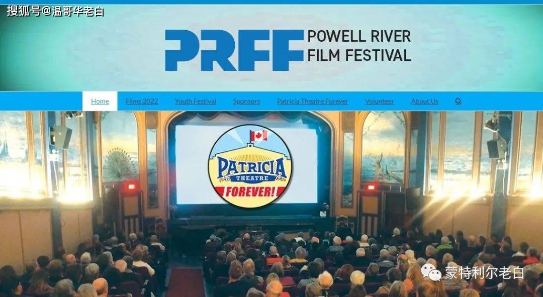 【温哥华老白】2022年加拿大bc省鲍威尔河powell river