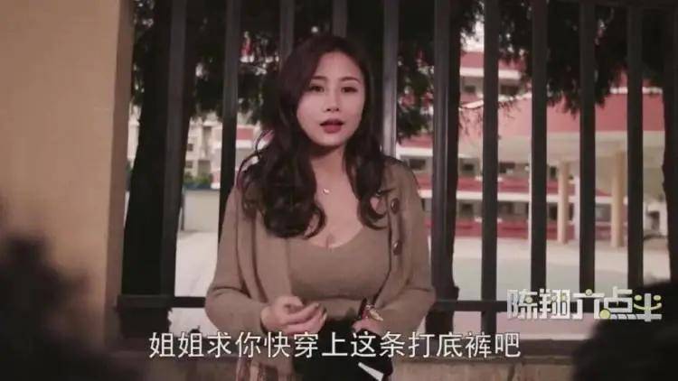 陈翔六点半之拳王妈妈一时间不知道该骂还是该夸它