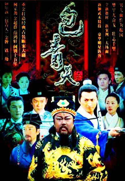 包青天之铡包勉 来自搜狐网