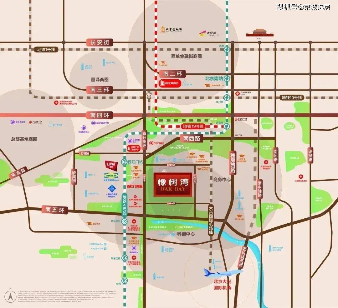 新地址:高德地图搜索——橡树湾营销中心最新消息:西红门橡树湾于本周