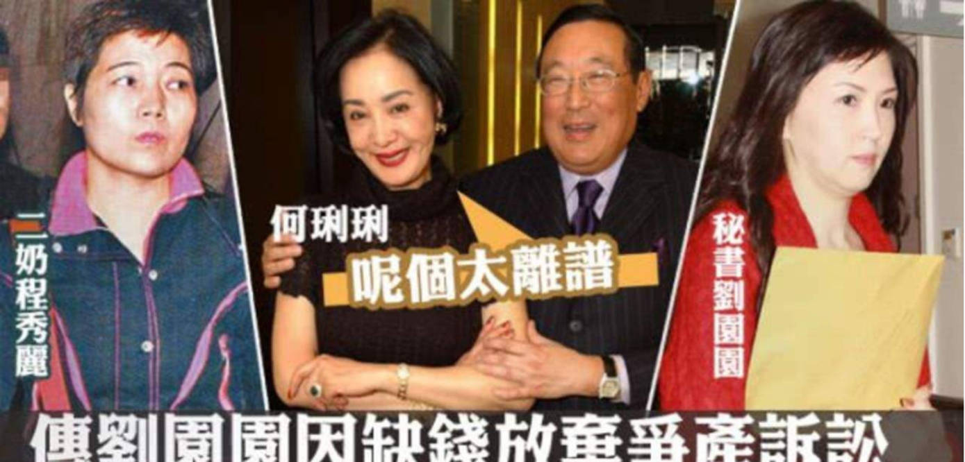 何莉莉:为了孩子隐忍43年,丈夫死后,她的报复让小三有苦难言_赵世光
