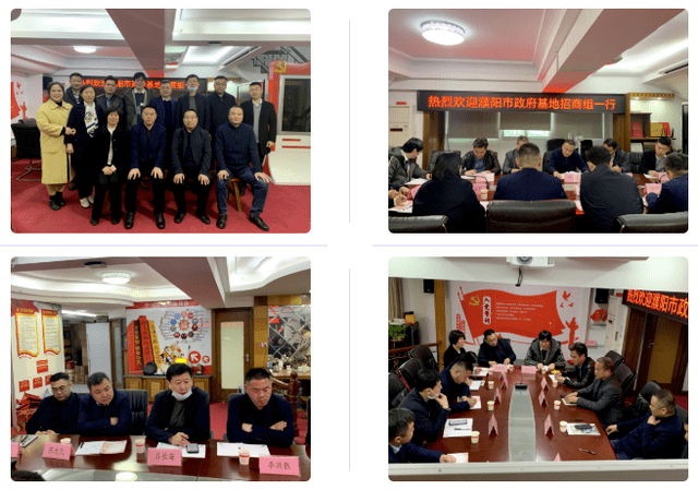 福州市河南商会发挥"彩虹桥"作用,助力濮阳市政府招商引资_福建省