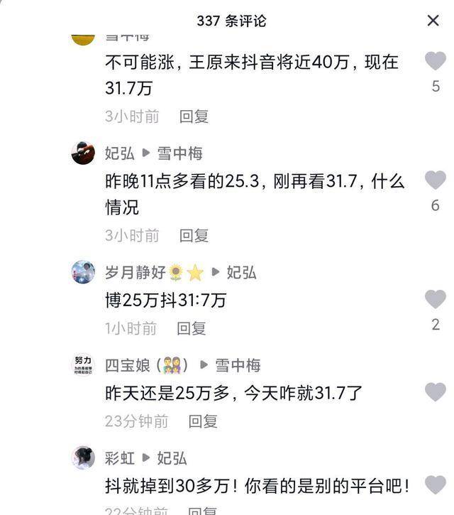 原创犀利大王要看着谁表演我们看你表演还不够吗