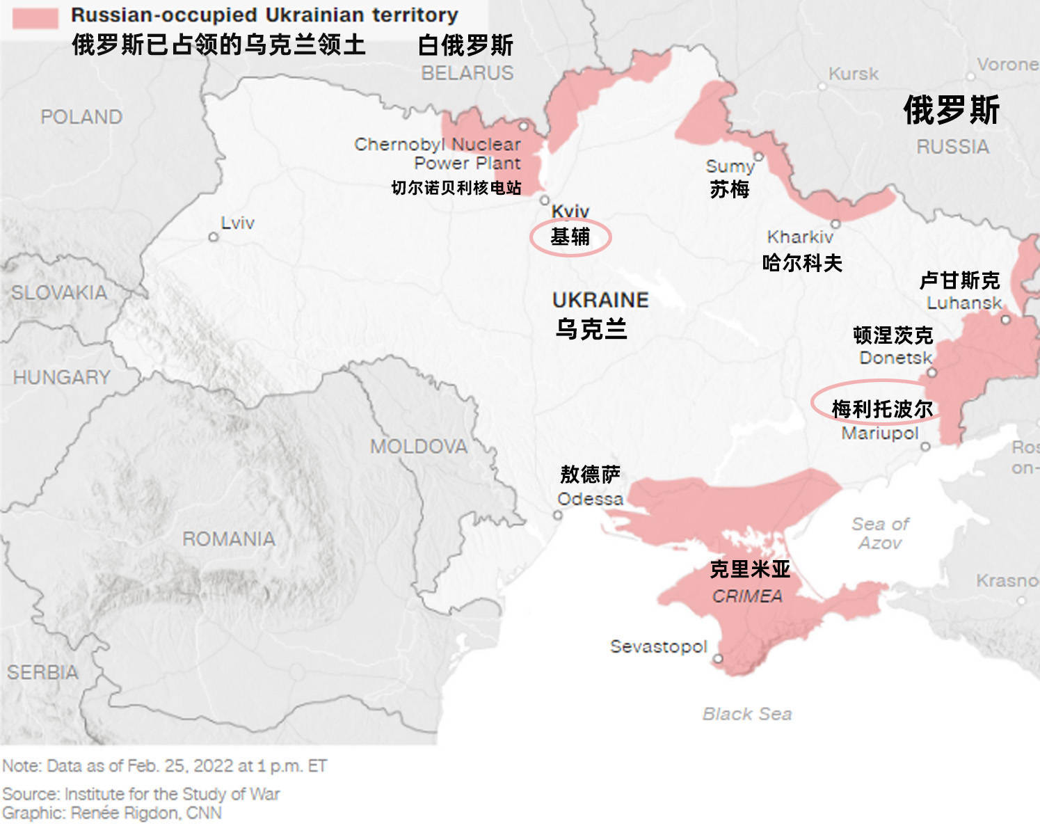 快讯俄军占领首个乌克兰重要城市梅利托波尔