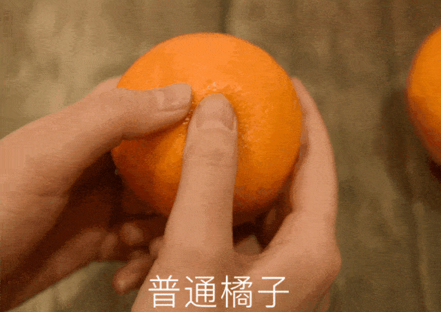 这种水果被称为国民vc补充剂,这几类人却不能吃?_橘子_外表_因为