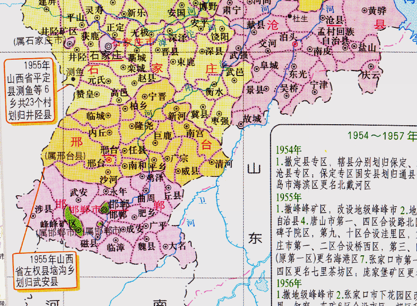 河北与山西之间换地,山西省40多个乡村,为何划入了河北省?