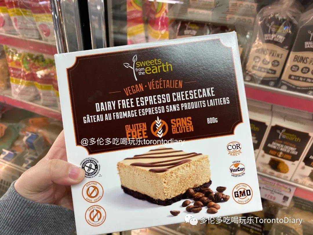 sweet earth foods是加拿大一家健康类食品提供商,通过采用植物类食材