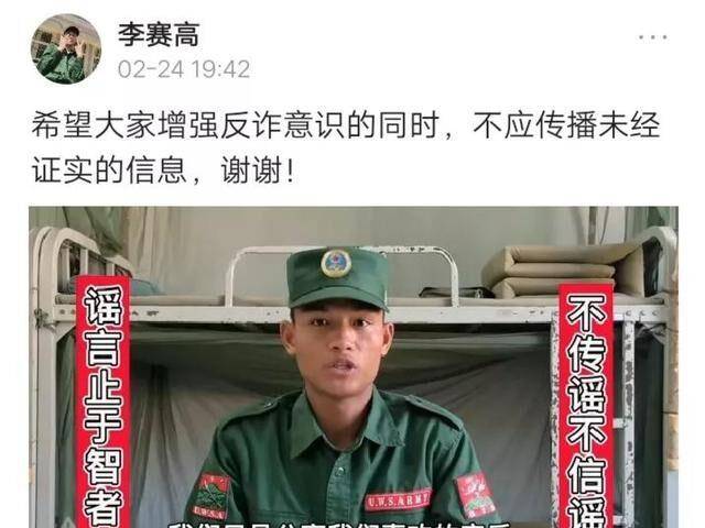 原创瓦邦网红李赛高在平台发布了澄清长视频你会相信他说的话吗