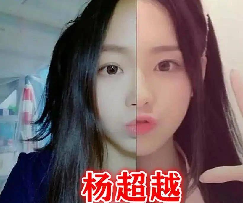 是非常可爱的一个形象,所以这位小姐姐与杨超越的半张脸拼接的时候,也
