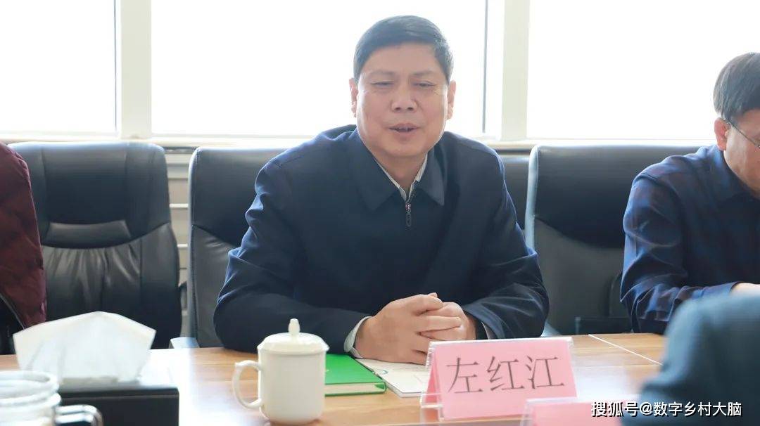 河北省农业农村厅副厅长左红江一行莅临平普科技调研指导
