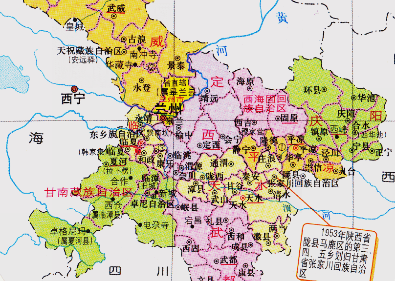 甘肃省的区划变动,12个地级市之一,兰州市为何有8个区县?