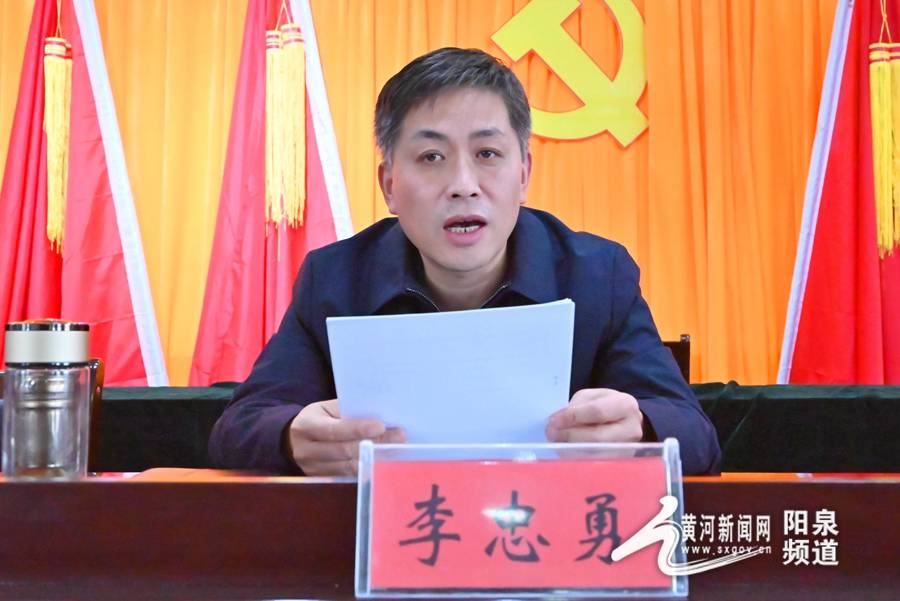 盂县北下庄乡党委书记李忠勇,党委副书记