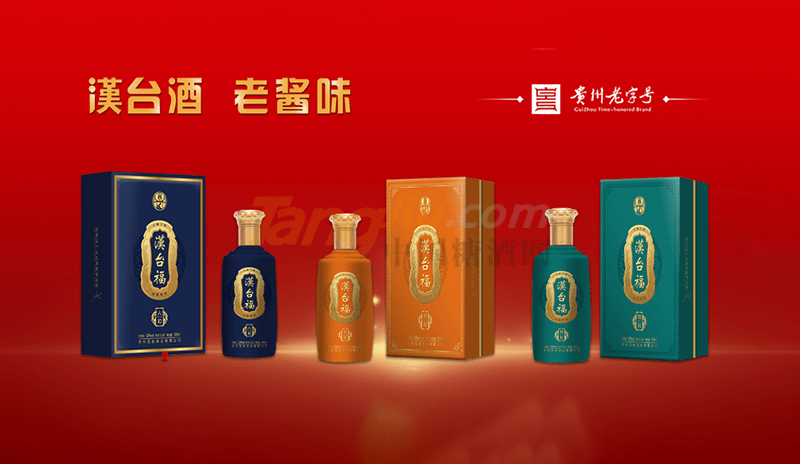 汉台酒业又一新品强势来袭,让经销商为之疯狂!_品牌_酿酒_系列