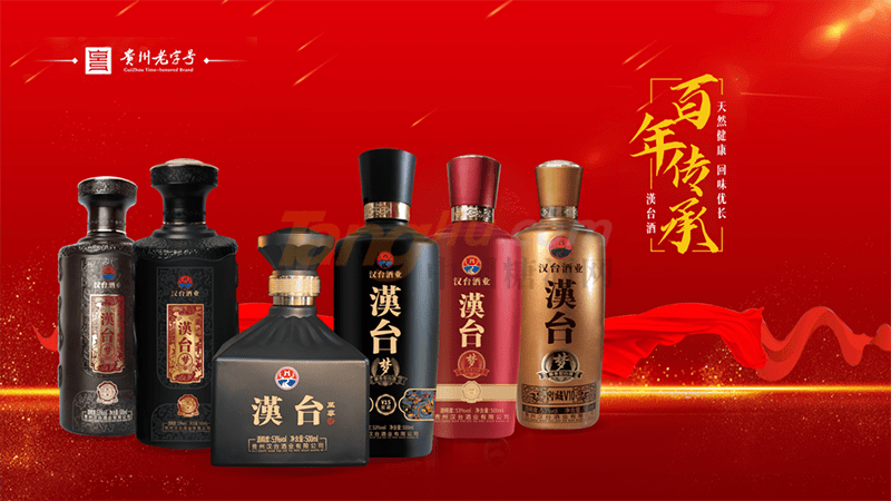 汉台酒业又一新品强势来袭,让经销商为之疯狂!_品牌_酿酒_系列