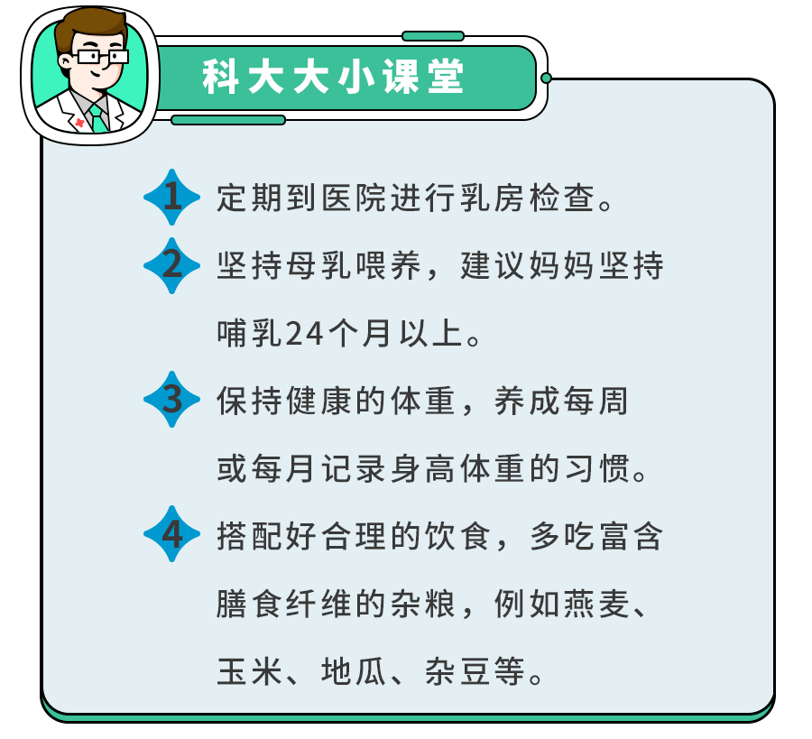 秃头、近视会遗传吗？还有4大常见病,遗传率80%,娃出生就要提防