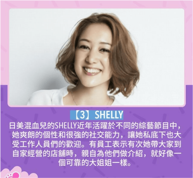 shelly私底下性格超好的日本女星top 4初夏私底下性格超好的日本女星