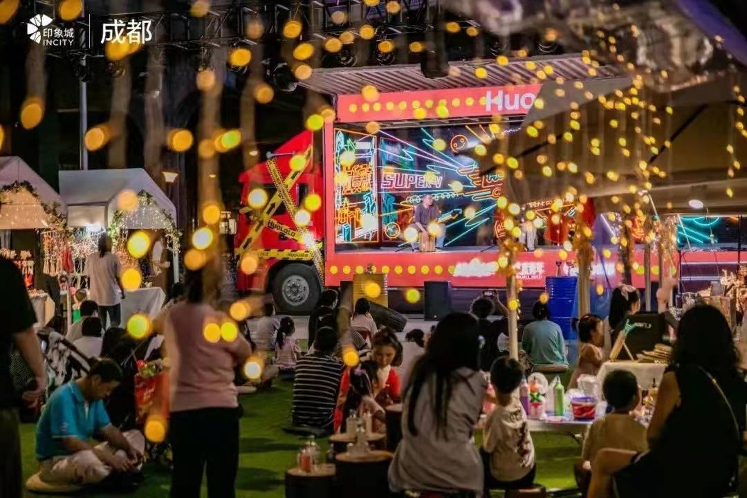 联合《新周刊》发布「年度好玩榜」,印力「有玩必i