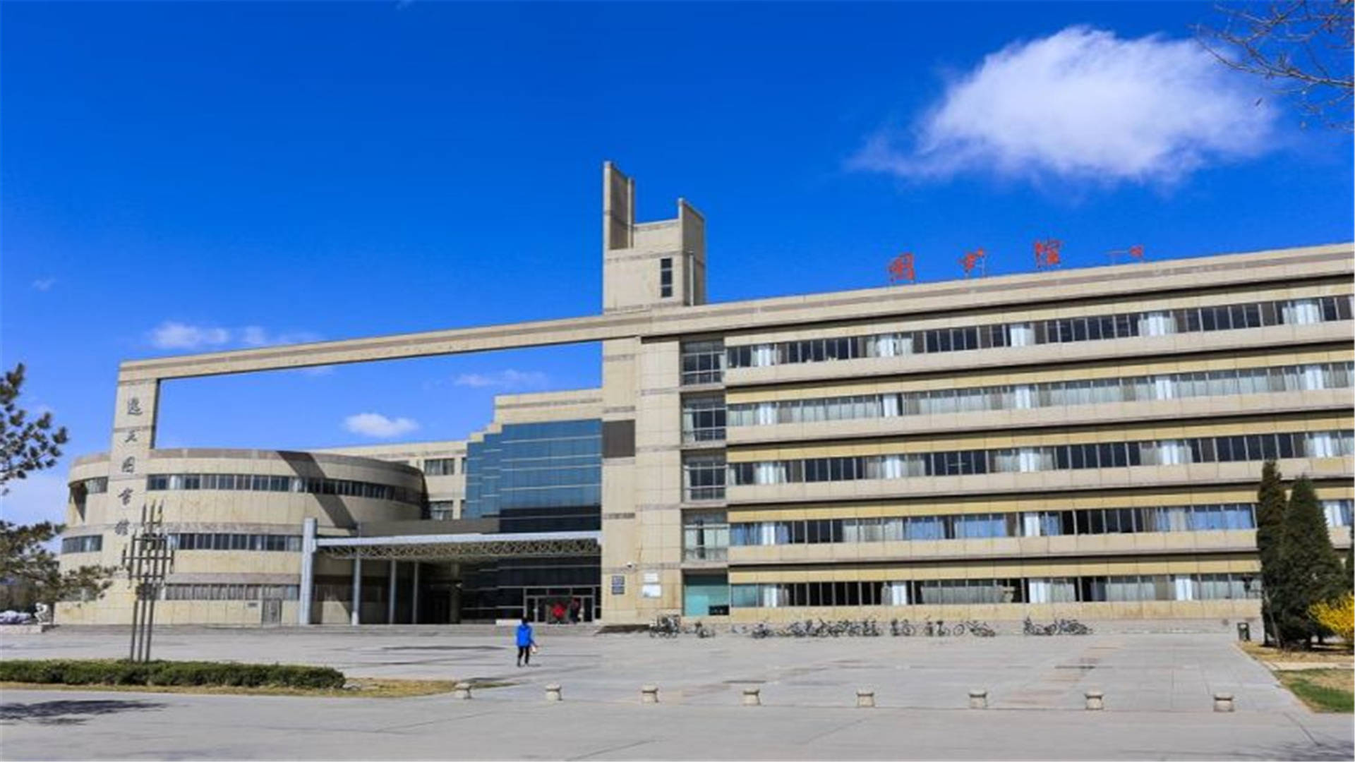 年的时候合并了青海财经学院,青海医学院三家学校合并成为了青海大学