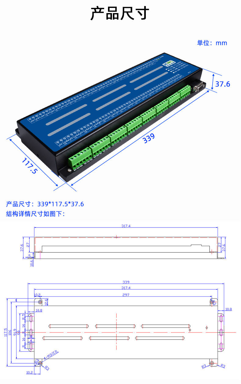 智嵌物联zqwl新品之32路串口继电器控制模块_modbus_状态_设备