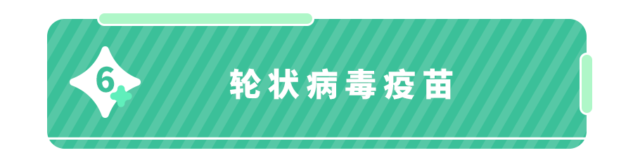 一针好几百的二类疫苗,一定要给娃打吗？专家建议：优先这6种