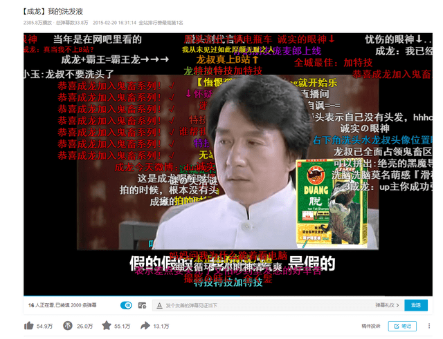 早在七年前,龙叔就凭借着洗发液广告中一声魔性的"duang"在鬼畜区成名