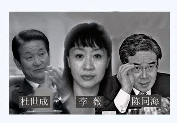 1995年,33的李薇认识并成为云南省长李嘉廷的情妇,李嘉廷案发后,李薇