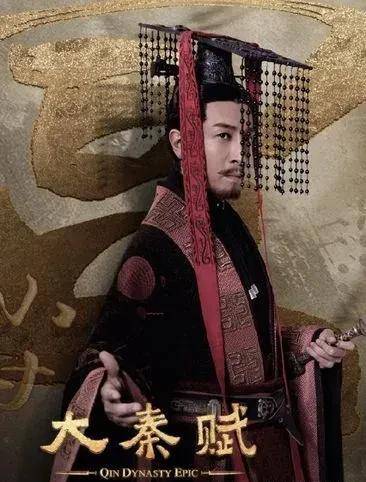 原创千古一帝秦始皇