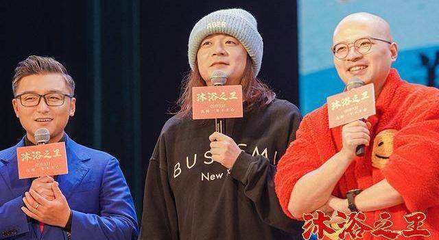 原创叫兽易小星聊搓澡不仅是人间享受也是人间温暖