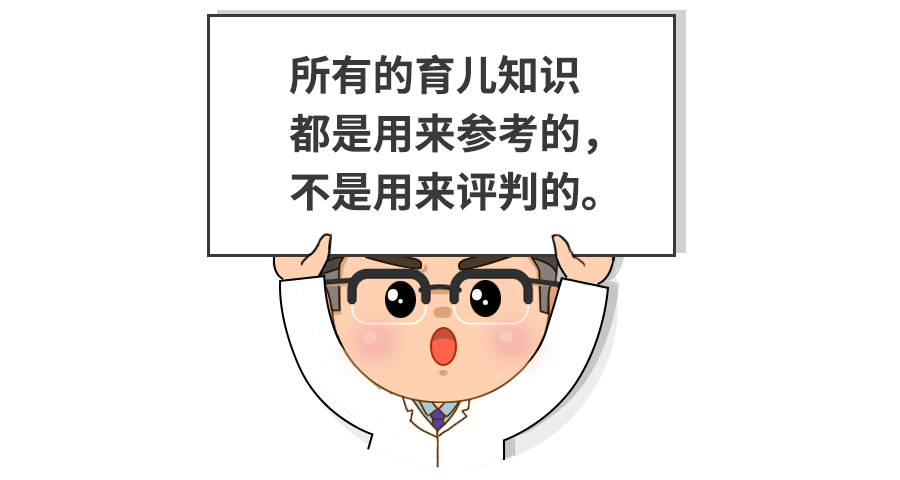 新型＂育儿焦虑＂正在内耗父母！专家给出4点建议,告别焦虑