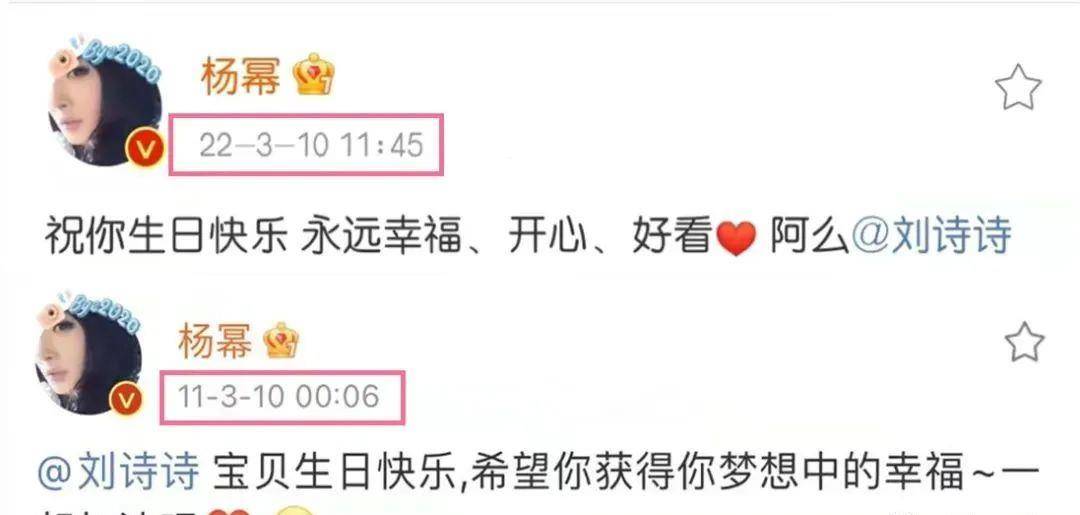 复婚了真和好还是赚热度